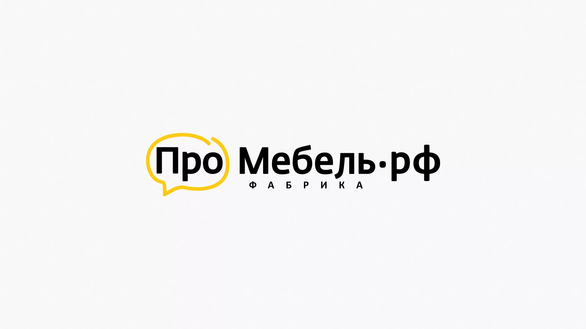 Разработка сайта для производства мебели «Про мебель» в Кемерово